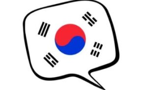 Aprendendo coreano ❤️🇰🇷